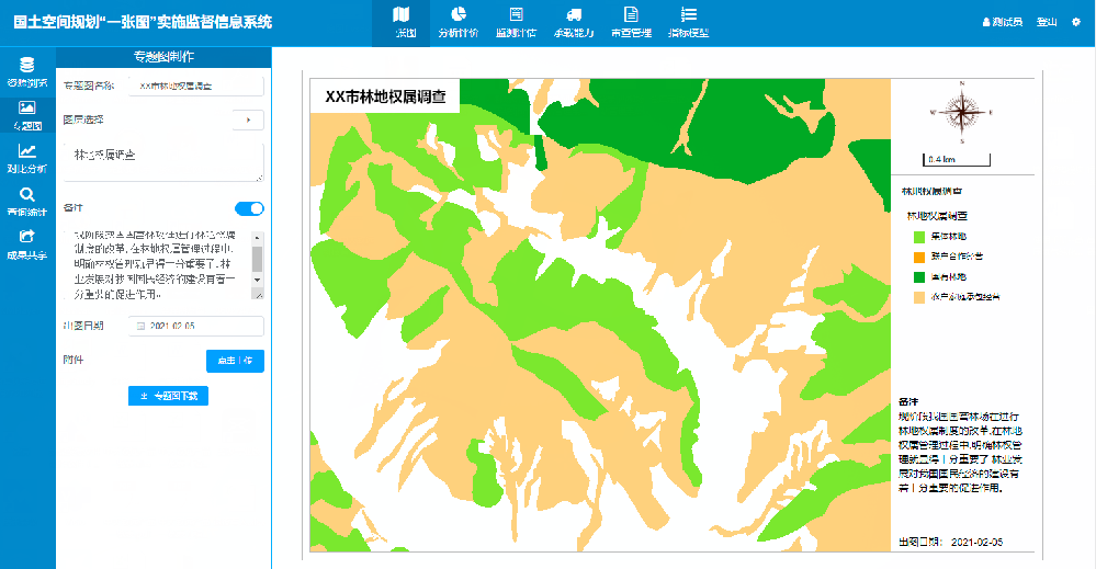 國土空間規(guī)劃“一張圖”實施監(jiān)督信息系統(tǒng)